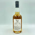 東京都限定◆イチローズモルト 505 モルト&グレーン ワールドブレンデッドウイスキー 700ml 50.5% Ichiro's Malt&Grain【DD】