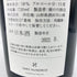 サケハンドレッド 百光 別誂 720ml 15% 2022年5月 SAKE HUNDRED 【G4】
