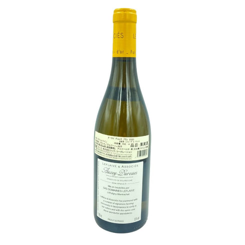 オーセイ デュレス ルフレーヴ エ アソシエ 2020 750ml 13% Auxey Duresses Leflaive et Associes 【Q】