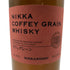 東京都限定◆ニッカ カフェグレーン ウイスキー 700ml 45% NIKKA COFFEY GRAIN WHISKY 【R】