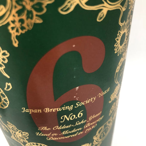 新政 No.6 クリスマスタイプ 2023 750ml 11% 2023年 12月出荷【L】