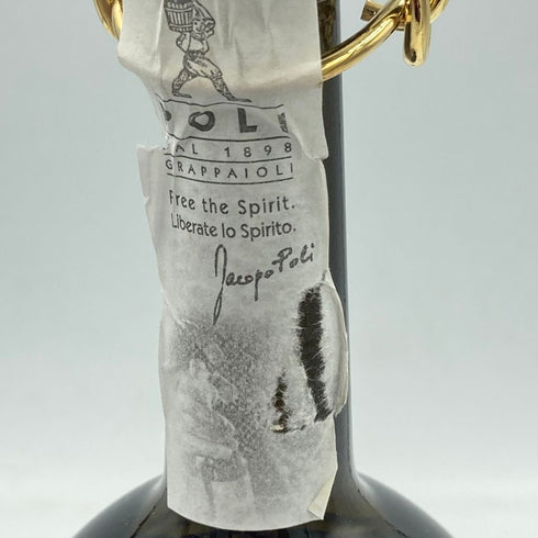 グラッパ ディ サッシカイア 500ml 40% GRAPPA DI SASSICAIA【DD】