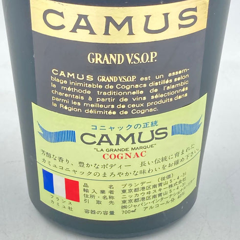 カミュ グランド VSOP ラ グランマルキ 700ml 40% CAMUS GRAND LA GRANDE MARQUE【T1】