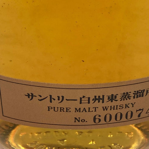 東京都限定◆サントリー 白州蒸留所 シングルモルト 300ml 43% SUNTORY SINGLE MALT【N4】