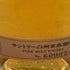 東京都限定◆サントリー 白州蒸留所 シングルモルト 300ml 43% SUNTORY SINGLE MALT【N4】