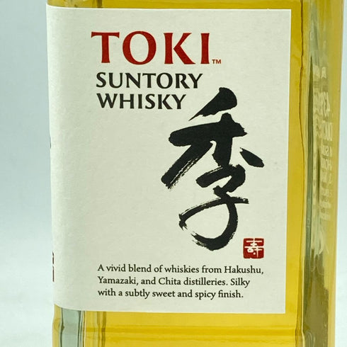 東京都限定◆サントリー 季 700ml 43% SUNTORY TOKI【K】