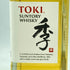 東京都限定◆サントリー 季 700ml 43% SUNTORY TOKI【K】