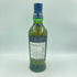 バランタイン 17年 700ml 40% Ballantine’s 【P4】