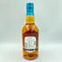 シーバスリーガル 12年 ユニティカスク 700ml 40% CHIVAS REGAL 【V4】