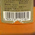 東京都限定◆ニッカ ウイスキー オールモルト 700ml 43% NIKKA WHISKEY ALL MALT【G1】