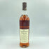ザ モルトマン シークレット アイラ 15年 2007-2023 700ml 54.2% The maltman SECRET ISLAY【K2】