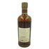 東京都限定◆ニッカ 余市 12年 700ml 45% NIKKA 【W】