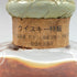 東京都限定◆サントリー インペリアル 特級表記 600ml 43% SUNTORY IMPERIAL 【AL】
