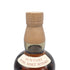 東京都限定◆サントリー 山崎 ピュアモルト 向獅子 ウイスキー特級 760ml 43% SUNTORY【M1】
