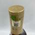 ザ マッカラン 12年 シェリーオークカスク 700ml 40% The MACALLAN 【T4】