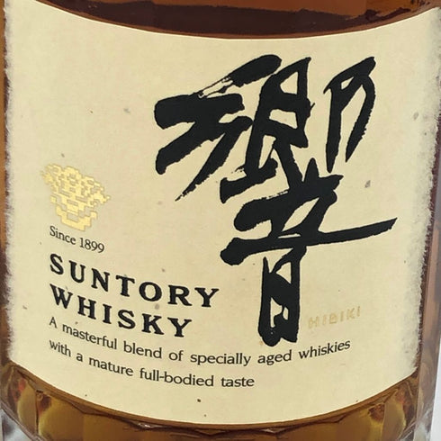 東京都限定◆サントリー 響 裏ゴールドラベル クリアキャップ 700ml SUNTORY【F3】