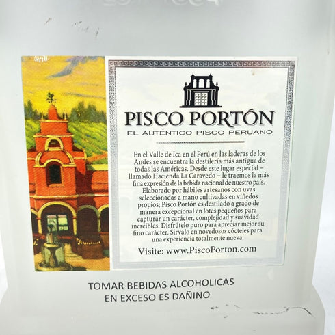 ピスコ ポルトン アチョラード モストベルデ 700ml 43% PISCO PORTON ACHOLADO 【I1】