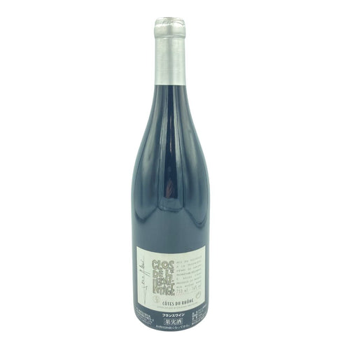 ジャン アレジ アンリ ド ランザック クロ ド レルミタージュ コート デュ ローヌ 2011 750ml 14% Jean Alesi Henri de Lanzac Clos de l'Hermitage Cote-du-Rhone【L4】