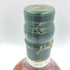 ジョニーウォーカー グリーンラベル 15年 700ml 43% JOHNNIE WALKER GREEN LABEL【D4】