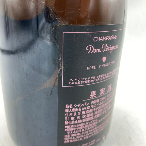 ドンペリニヨン ロゼ ルミナス 750ml Dom Perignon Rose Luminous 【B2】