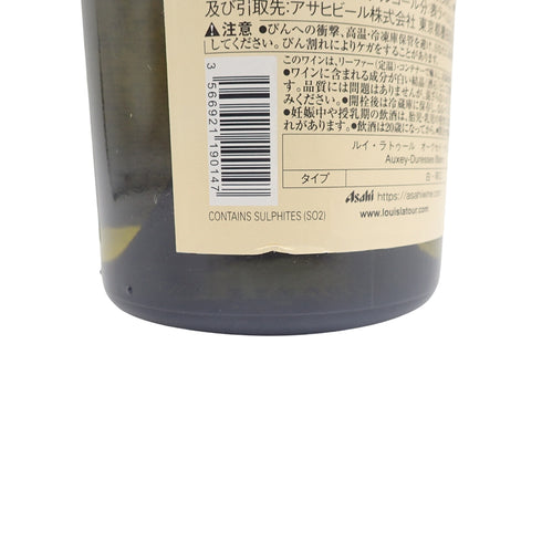 ルイ ラトゥール ムルソー オークセイデュレス 750ml 2本セット Louis Latour【T1】