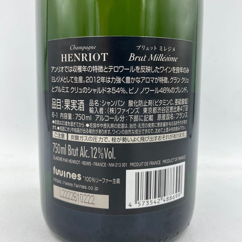 アンリオ ミレジメ 2012 ブリュット 750ml 12% HENRIOT MILLESIME Brut【L】