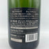 アンリオ ミレジメ 2012 ブリュット 750ml 12% HENRIOT MILLESIME Brut【L】