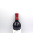 シャトー ラグランジュ 2018 750ml 14.5% CHATEAU LAGRANGE【N】
