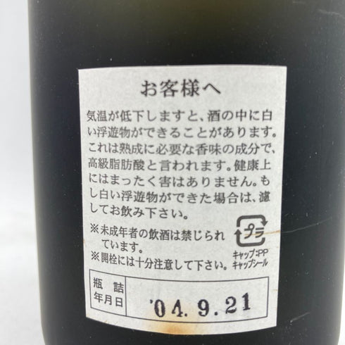 山川酒造 本場 泡盛 珊瑚礁 10年 720ml 43% SANGOSHO 【B4】