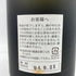 山川酒造 本場 泡盛 珊瑚礁 10年 720ml 43% SANGOSHO 【B4】