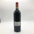 シャトー カロン セギュール 2020 750ml 13% Chateau Calon Segur 【EE】