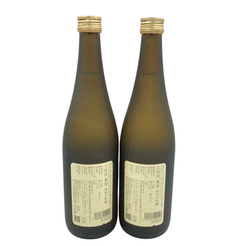 久保田 純米大吟醸 萬壽 720ml 2023年9月 2本セット 【AL】