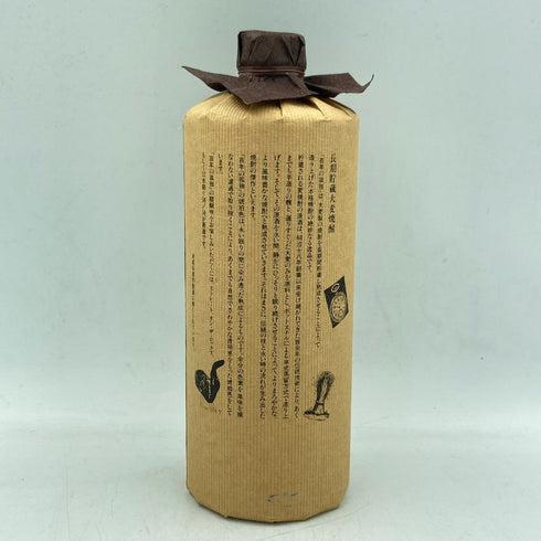 百年の孤独 720ml【A】