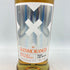 エックス バイ グレンモーレンジィ 700ml 40% X BY GLENMORANGIE 【T】