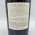 スタッグリン ファミリー ヴィンヤード カベルネ ソーヴィニヨン エステート ラザフォード 2010 750ml 14.9% Staglin Family Vineyard Cabernet Sauvignon Estate 【Q4】