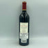 カロン セギュール 2012 13% 750ml CHATEAU Calon Segur【U】