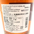 コーヴァル バーボン シングルバレル 750ml 47% KOVAL Bourbon Single Barrel【S1】