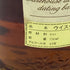 ボウモア 25年 1969 カモメラベル 750ml 43% BOWMORE【同梱不可】 【EE】