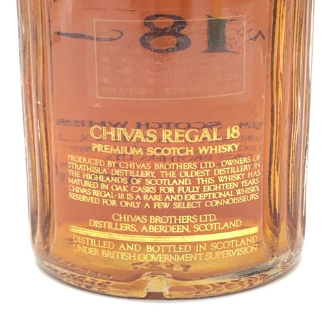 シーバスリーガル 18年 プレミアムスコッチウイスキー クリアボトル 700ml 43% CHIVAS REGAL 【T4】
