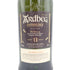 アードベッグ アンソロジー 13年 700ml 46% ARDBEG ANTHOLOGY【M2】