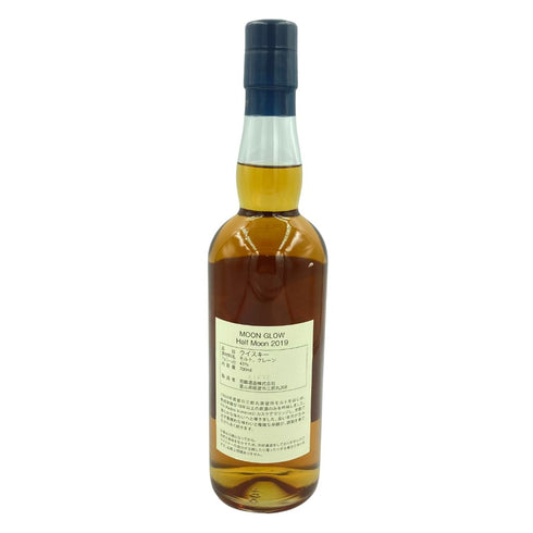 東京都限定◆ムーングロウ 10年 ハーフムーン 2019 700ml 43% MOON GLOW【B4】