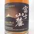 東京都限定◆富士山麓 シグネチャーブレンド 700ml 6本セット 同梱不可【Y1】