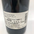 シャトー カロン セギュール 2000 750ml 13% Chateau Calon Segur【S4】