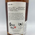 シークレットハイランド ピーテッド ベンネヴィス 19年 2003-2023 官渡之 鄭問三国志 53.7% 700ml BEN NEVIS【C4】