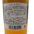 東京都限定◆ニッカ ザ グレーン ウイスキー 2023 700ml 48% NIKKA 【X4】
