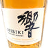 東京都限定◆サントリー 響 ジャパニーズハーモニー 700ml 43% SUNTORY HIBIKI JAPANESE HARMONY【C4】