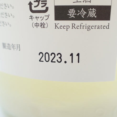 而今 特別純米 にごりざけ生 1800ml 2023年11月【Z1】
