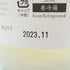 而今 特別純米 にごりざけ生 1800ml 2023年11月【Z1】