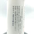 八海醸造 八海山 金剛心 純米大吟醸 800ml 17% 2023年11月 【G4】