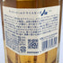 東京都限定◆サントリー AO 碧 シングル 350ml 43% SUNTORY WORLD WHISKY 5本セット【7F】
